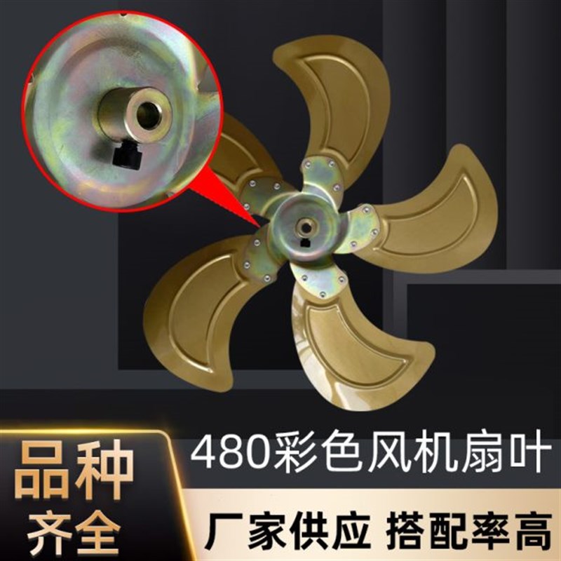 环流风机扇叶 换气扇负压风E机扇叶玻璃钢风叶配件扇叶