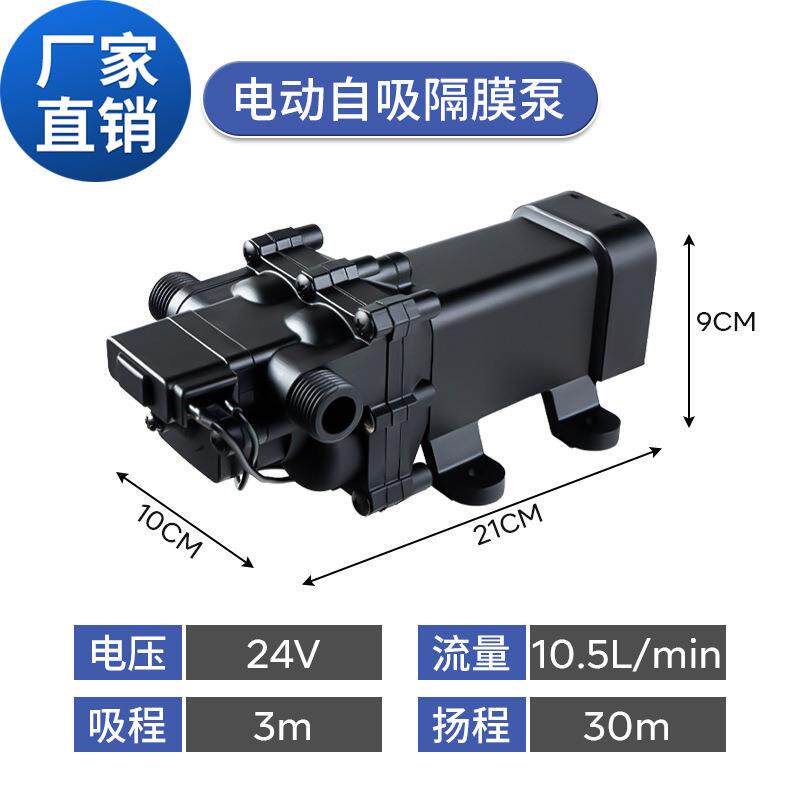 12V水泵电动隔膜泵热水器增压泵家用增压水泵自吸隔膜泵