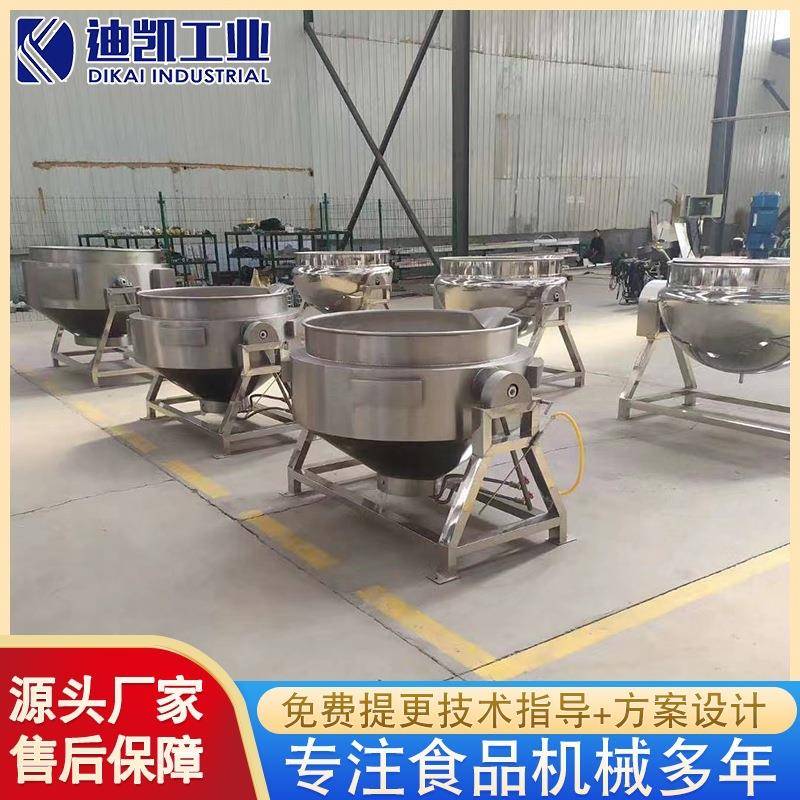 供应全自动蒸汽夹层锅坚果卤制夹层锅鸭产品入味卤煮锅设备