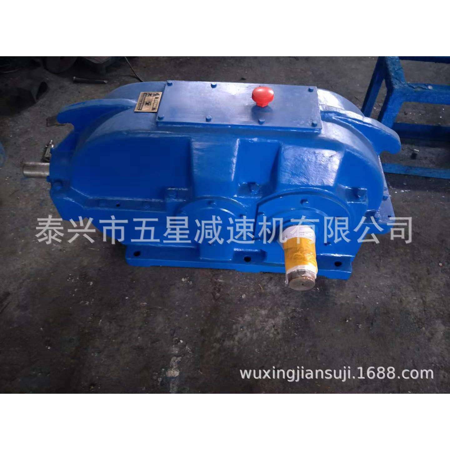 DBY硬齿面圆柱齿轮减速机五星DBY250-14-I减速机三包一年