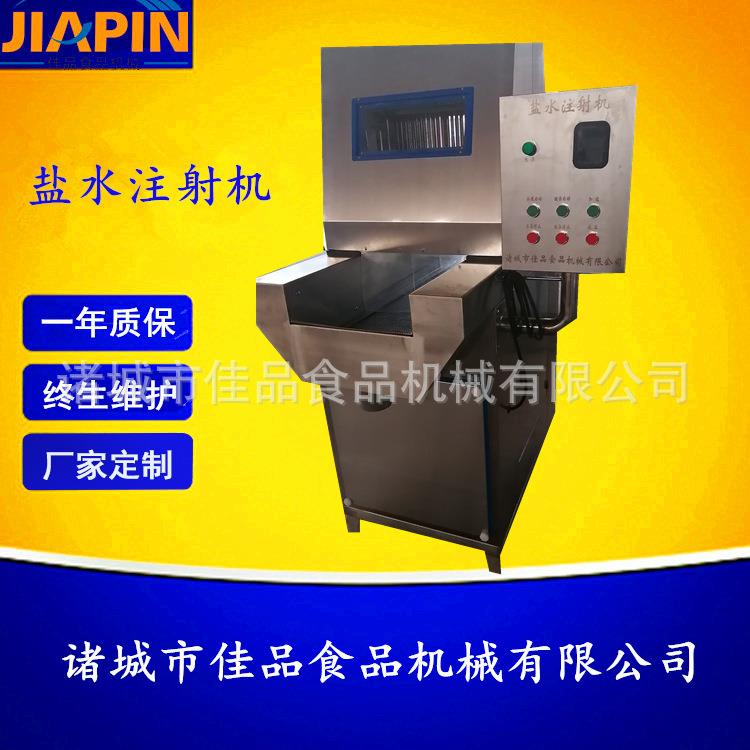 不锈钢牛排腌制盐水注射机商用盐水注射机