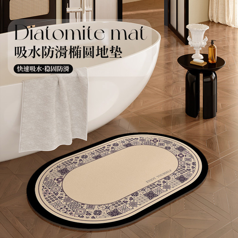 卫生间门口专用硅藻泥地垫椭圆小尺寸浴室干湿分离防滑吸水脚垫