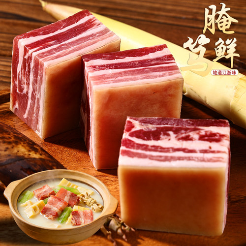 咸肉五花肉上海南风肉腌笃鲜腊肉