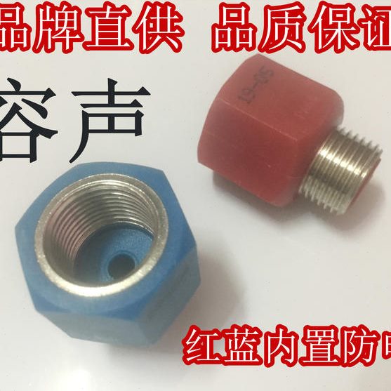 B60电1电进B 隔出口连接头红电热水器R防蓝内置冷热容声W墙-1 Z墙