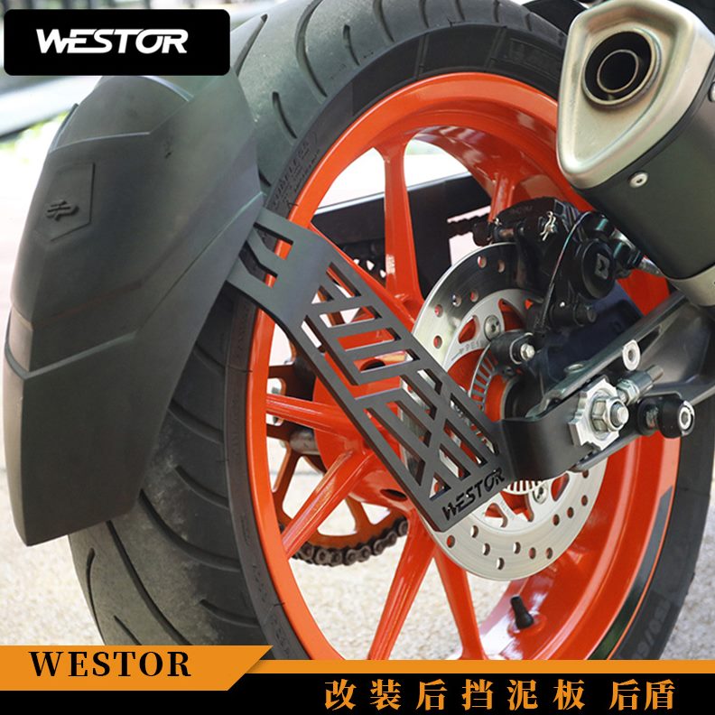 盾UK3ESTO250V泥E  后0后  /挡泥板9于ADKT 适用改装WR挡0 后DM20
