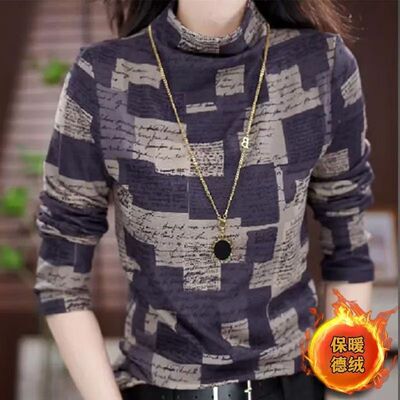 秋冬季保暖德绒打底衫女