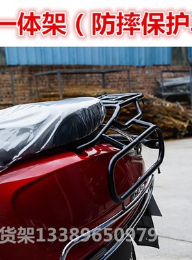 光阳新lie踏板车尾架 后货架 新来客后衣架边架改装