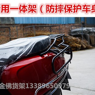 新来客后衣架边架改装 光阳新lie踏板车尾架 后货架