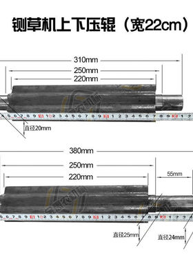 铡草机一整压辊草轮滚轮扎草机零件压草磙卧式铡草机大全