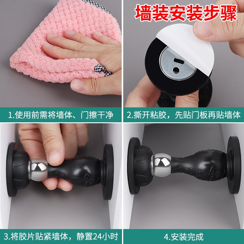 门吸免打防撞门挡硅胶防止门撞墙防磕碰顶门掩门器