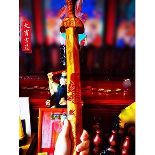 天师七星剑纯手工整体无拼接制练桃木剑保真雷击桃木枣木剑雷击木