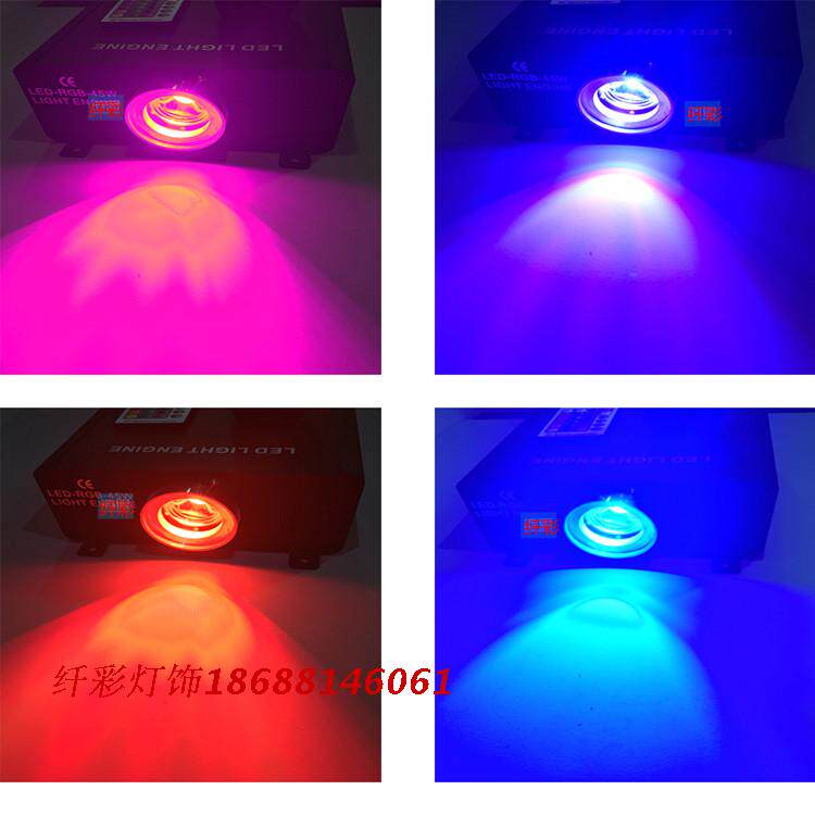 LED光纤光源机光纤发光器星空顶满天星光纤机WWW七彩遥控