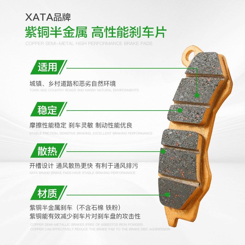 半金属刹车片适用摩途威拉比Li W9 前后改装碟刹皮,摩托车/装备/配件,刹车片/刹车系统,淘宝优惠券,粉丝福利购,淘宝优惠卷