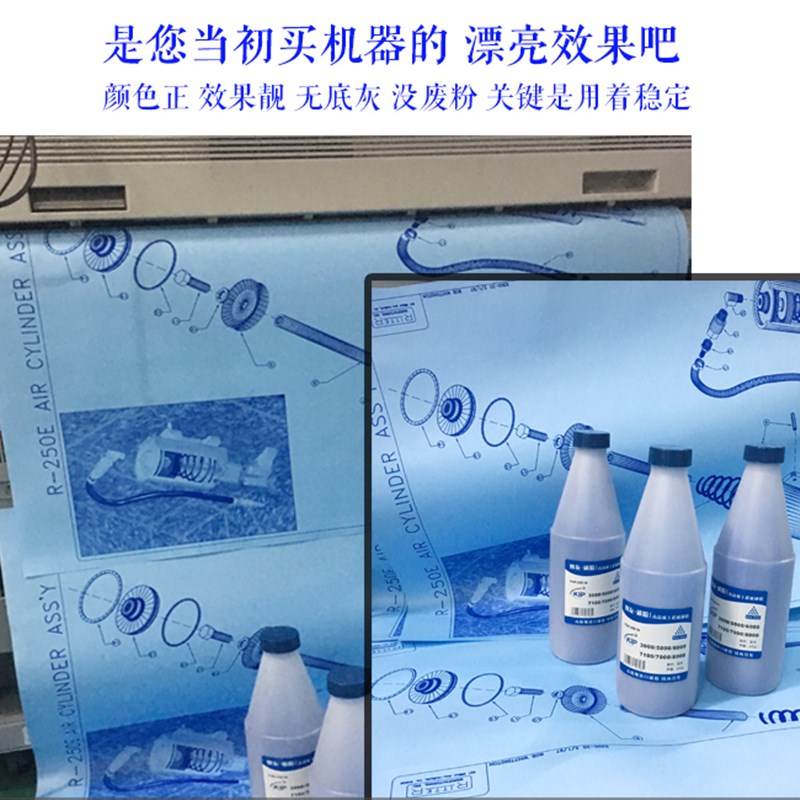 奇普KIP7100 71  77 0 79 00 9000 9900蓝粉 碳粉