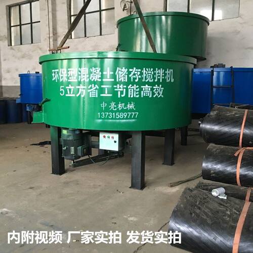 二次构造输送泵储料罐 砂浆储料搅拌罐平口搅拌
