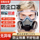 n9防尘口罩防工业粉尘面罩装 修打磨喷漆面具工地煤矿井下电焊灰