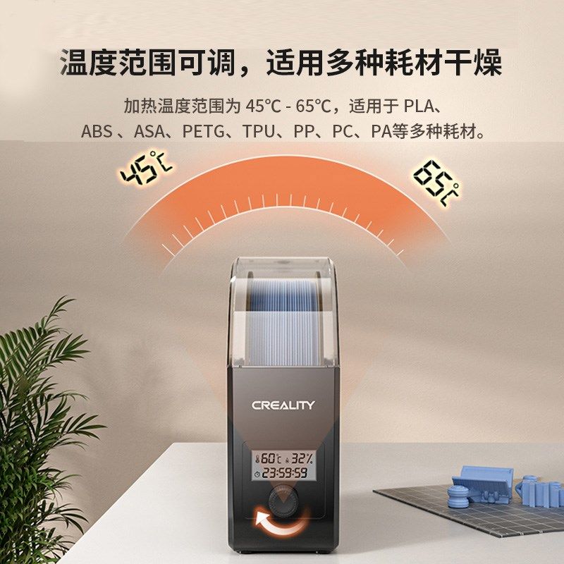 创想三维d打印机耗材干燥盒实时湿度设定温度循环,办公设备/耗材/相关服务,3D打印机配件,淘宝优惠券,粉丝福利购,淘宝优惠卷