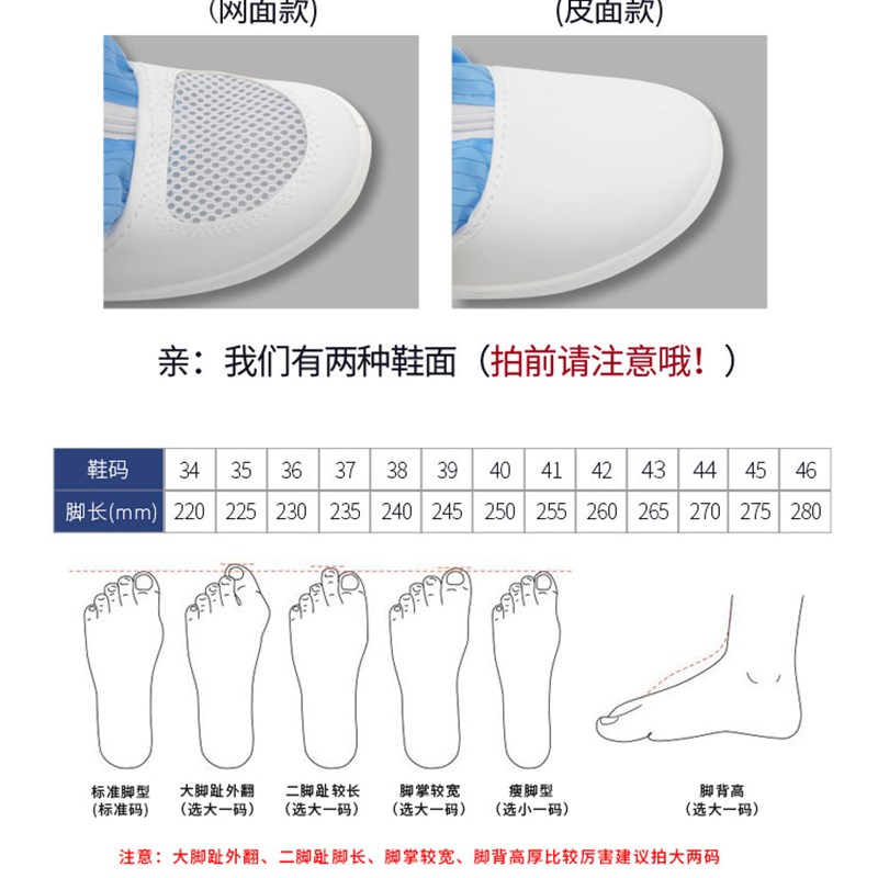 无尘鞋长筒车间软底防静电透气防尘服工作鞋子洁净化室高筒靴女男