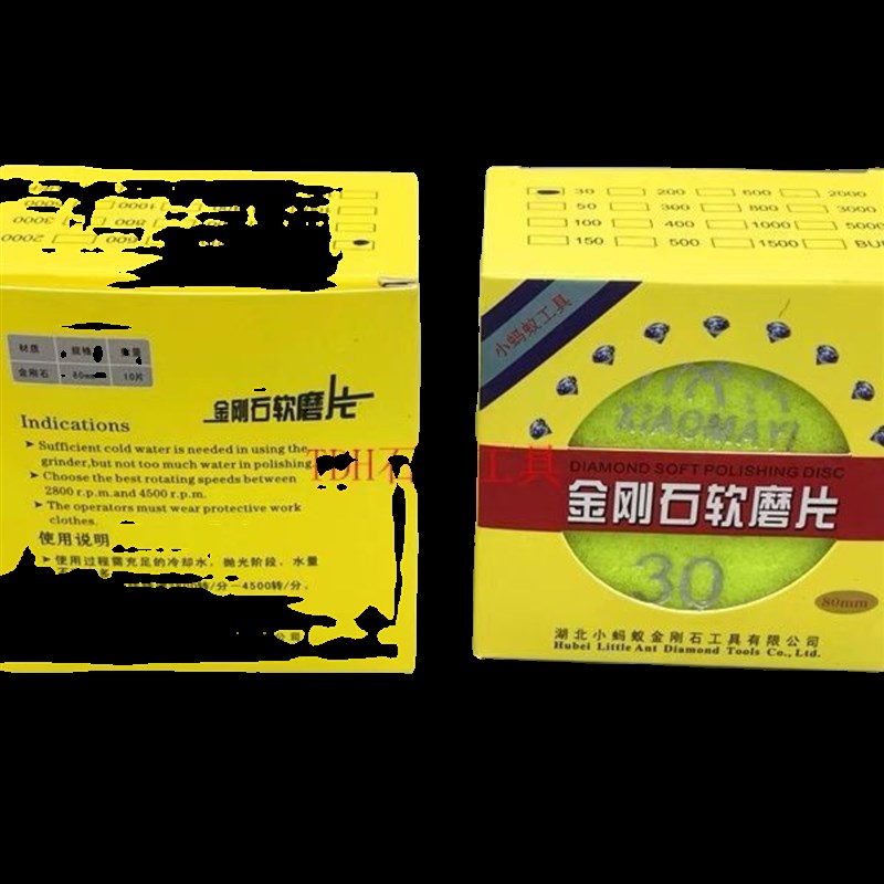 小蚂蚁石材水磨片石英石抛光片磨光片磨片耐磨3寸4寸粘头粘盘底座