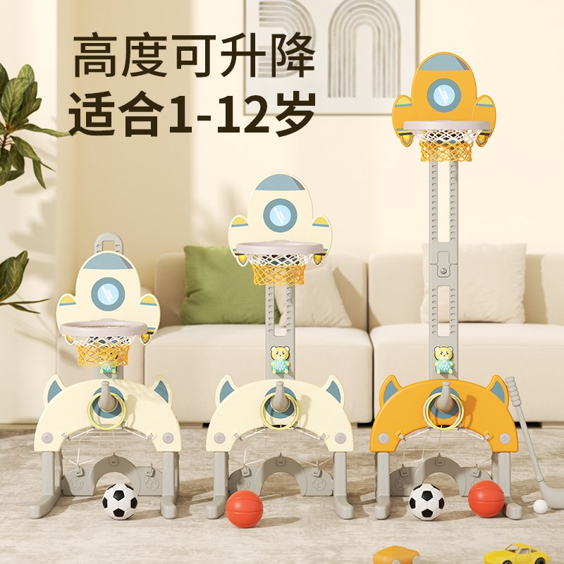 儿童篮球框投篮架1一3一6岁室内可移动可升降普通版球类玩具组合