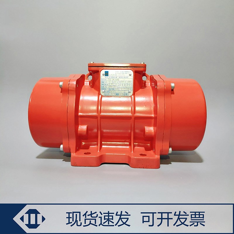 绍兴欧力卧龙振动电机MVE100//脱水振动筛仓壁振动器三相V