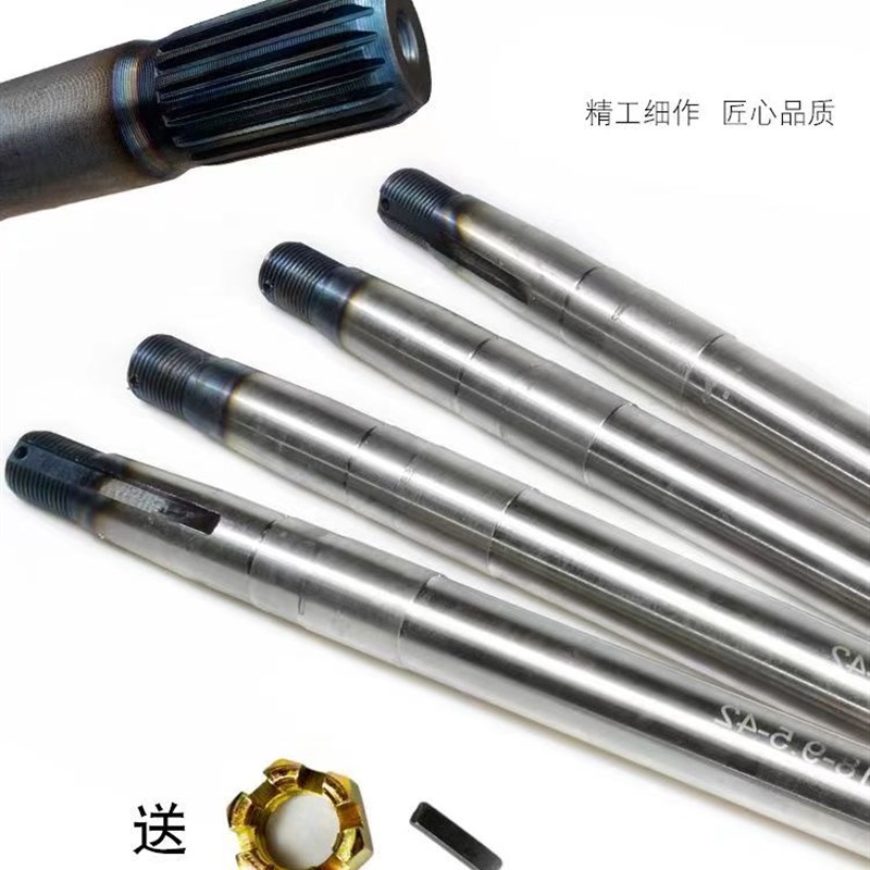 金彭半轴18齿20轴承1CM厘米轴头电动三轮车四轮车后桥半轴