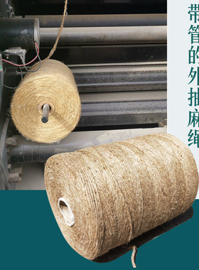 麻绳打捆机专用绳小麦玉米水稻秸秆打包绳圆捆打捆绳子三股编