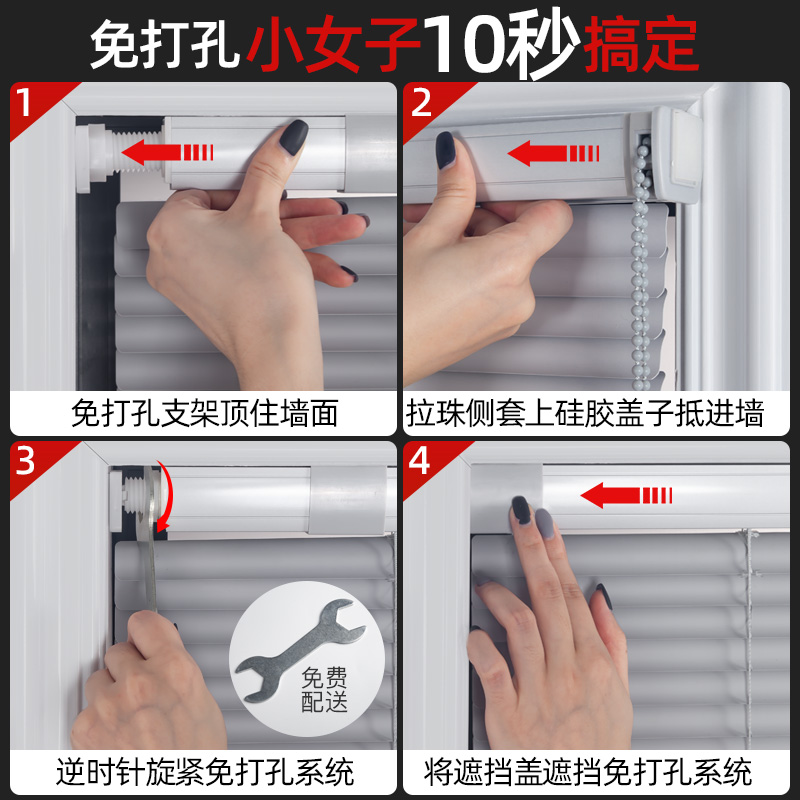 pvc免打孔百叶窗帘卷帘卫生间厕所防水阳台百折帘浴室百褶遮阳帘