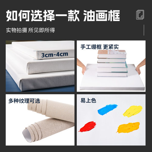油画框超大尺亚麻雨露麻实木内框布框卯榫丙烯中纹细纹画框带框带