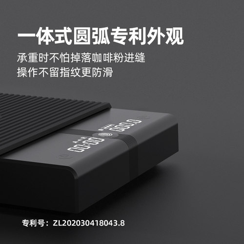柏翠咖啡电子秤意式手冲咖啡壶秤计时充电迷你超