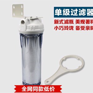 水族养鱼过水质直饮反渗透纯水超改装