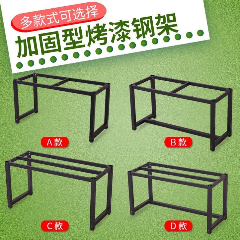 铁艺桌架子桌脚架桌腿餐桌脚金属架会议办公吧台茶几桌架定制可调