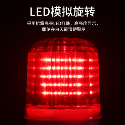 声光报警器遥控报警闪烁灯警报指示式警示闪光灯