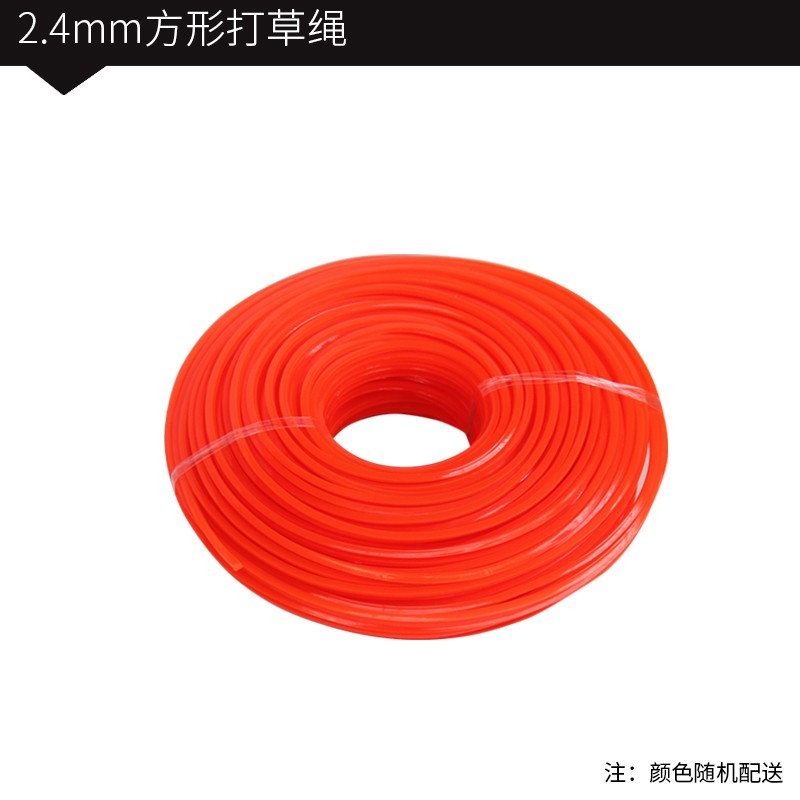 割草机打草绳草坪除草机尼龙圆形方形打草绳割草绳割草线