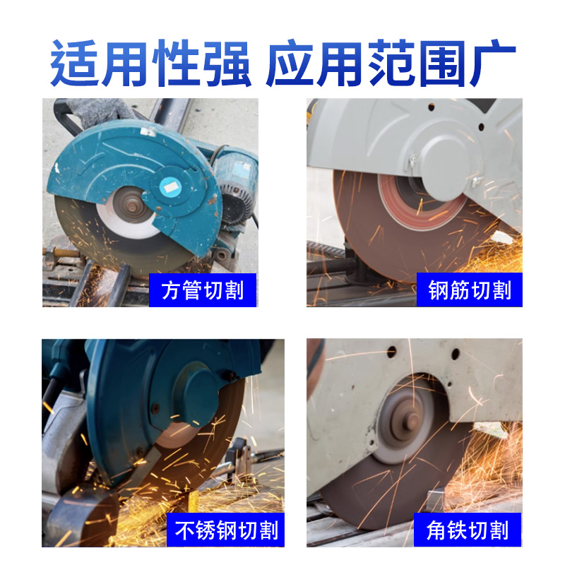 切割片 /5mm金属不锈钢专用切割机砂轮片大锯片耐磨轮切割片