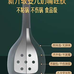 闪闪优品硅胶铲粘锅耐温炒菜铲子食品级炒勺厨具锅铲