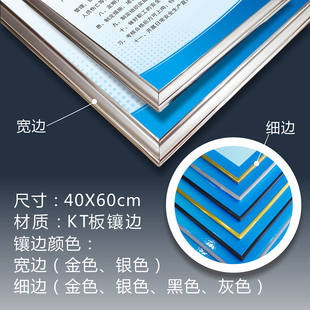 安全意识墙法治打击非法集资文化建设宣传栏海报防诈骗海报增强非