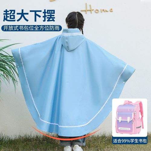 儿童雨衣斗篷式男童女孩小学生专用电动车后座轻便长款全身防暴雨