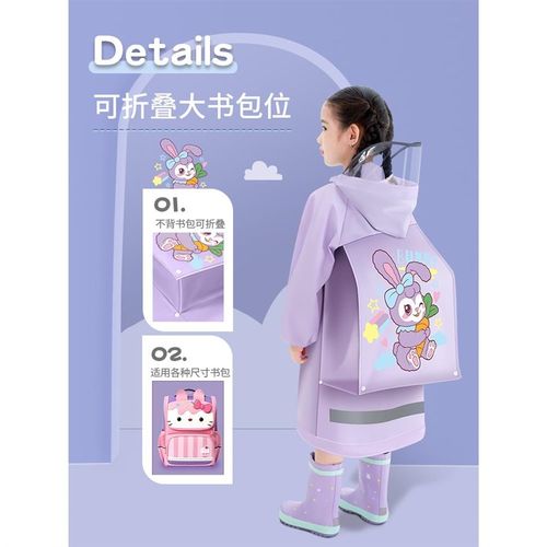 儿童雨衣小学生专用女童女孩带书包位加厚中大童上学雨披22新款