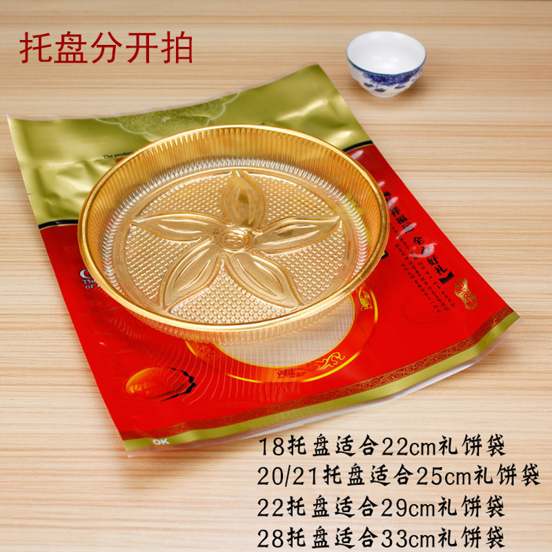 礼饼包装袋 大号年货节日喜庆饼袋 福建特产大饼袋子塑料100个价