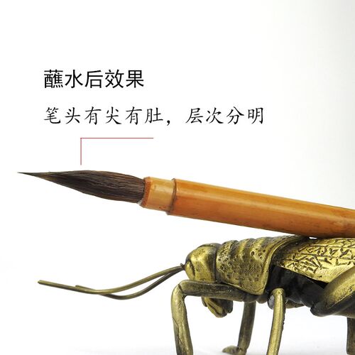 瘦金体毛笔书法工笔国画学生狼毫紫毫兔毛勾线笔手绘描边柳体