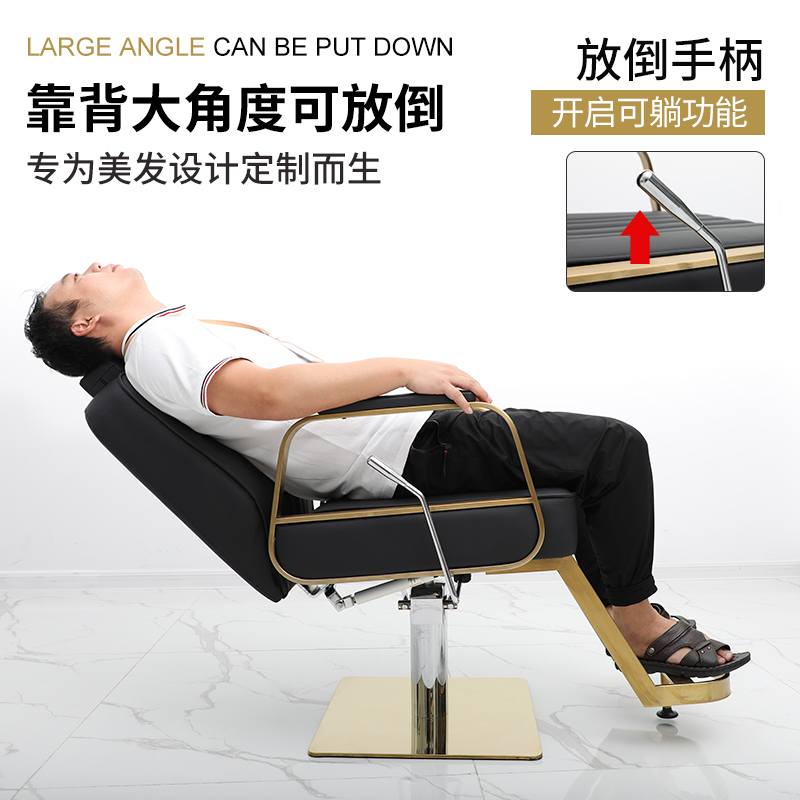 美发店椅子理发椅发廊理剪发椅不锈钢可放倒升降理容椅