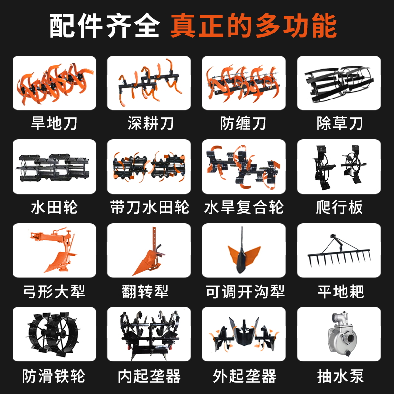 威马凯马动力直连小型耕耘机水田耕地机山地旋耕拖拉机开沟翻土柴