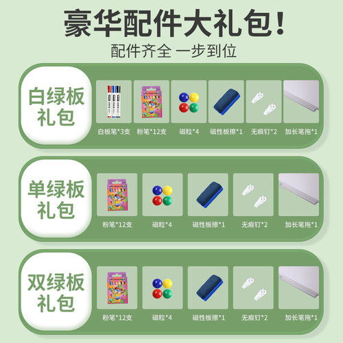 支架式白板写字板教学磁性黑板擦记事板商用培训小白板儿童涂鸦画