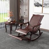 实木摇摇椅休闲躺椅大逍遥椅阳台午睡椅老躺椅摇摆椅 实木椅