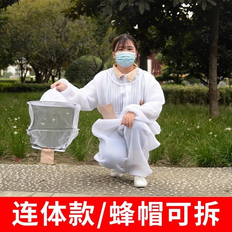 防蜂服蜜蜂半身防蜂服D网眼防护服加厚透气全防蜂衣带蜂帽,畜牧/养殖物资,防蜂衣/防蜂帽/马蜂服,淘宝优惠券,粉丝福利购,淘宝优惠卷