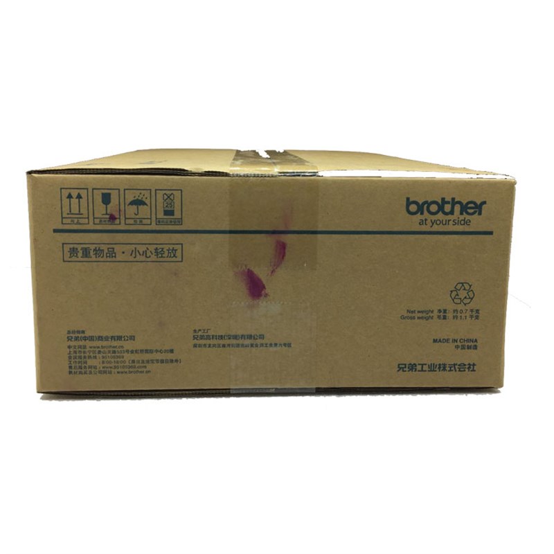 原装兄弟WT-220CL废粉仓 31 3170 9020 91 93碳粉 WT废粉盒