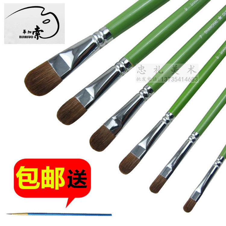 毕加索水粉笔狼毫支装美术绘画笔油画丙烯扁头水彩笔