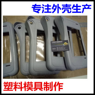 注塑模具加工模塑料制品机械生产定制尼龙外壳