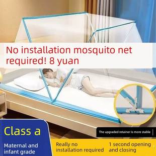 加密防蚊单套便携式 折叠蚊帐免安装 家用防蚊罩学生宿舍懒蚊帐